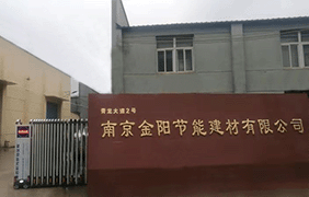 廠