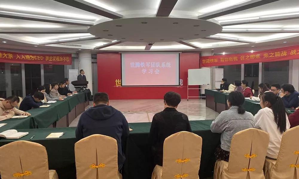 世騰鐵軍訓戰(zhàn)結(jié)合大練兵職業(yè)素養(yǎng)培訓會