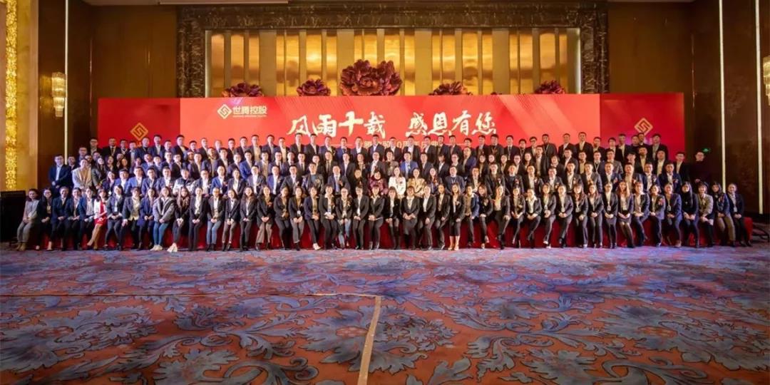 熱烈祝賀世騰十周年慶典圓滿落幕！