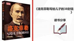 “同讀一本書，共筑學習力”活動第三期圓滿落幕